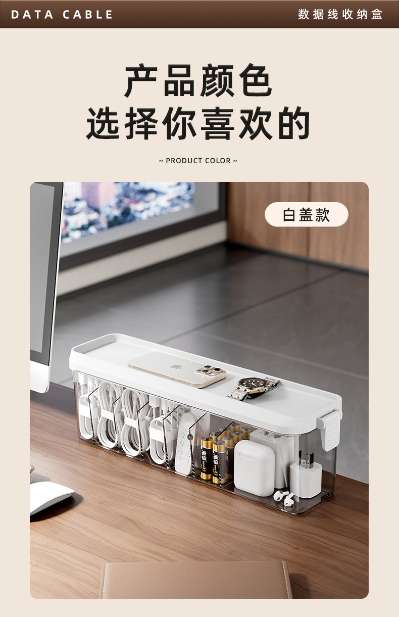 Data cable storage box, desktop charger, mobile phone power cord organizing wonder, acrylic dust-proof cable organizer with cover pic 17