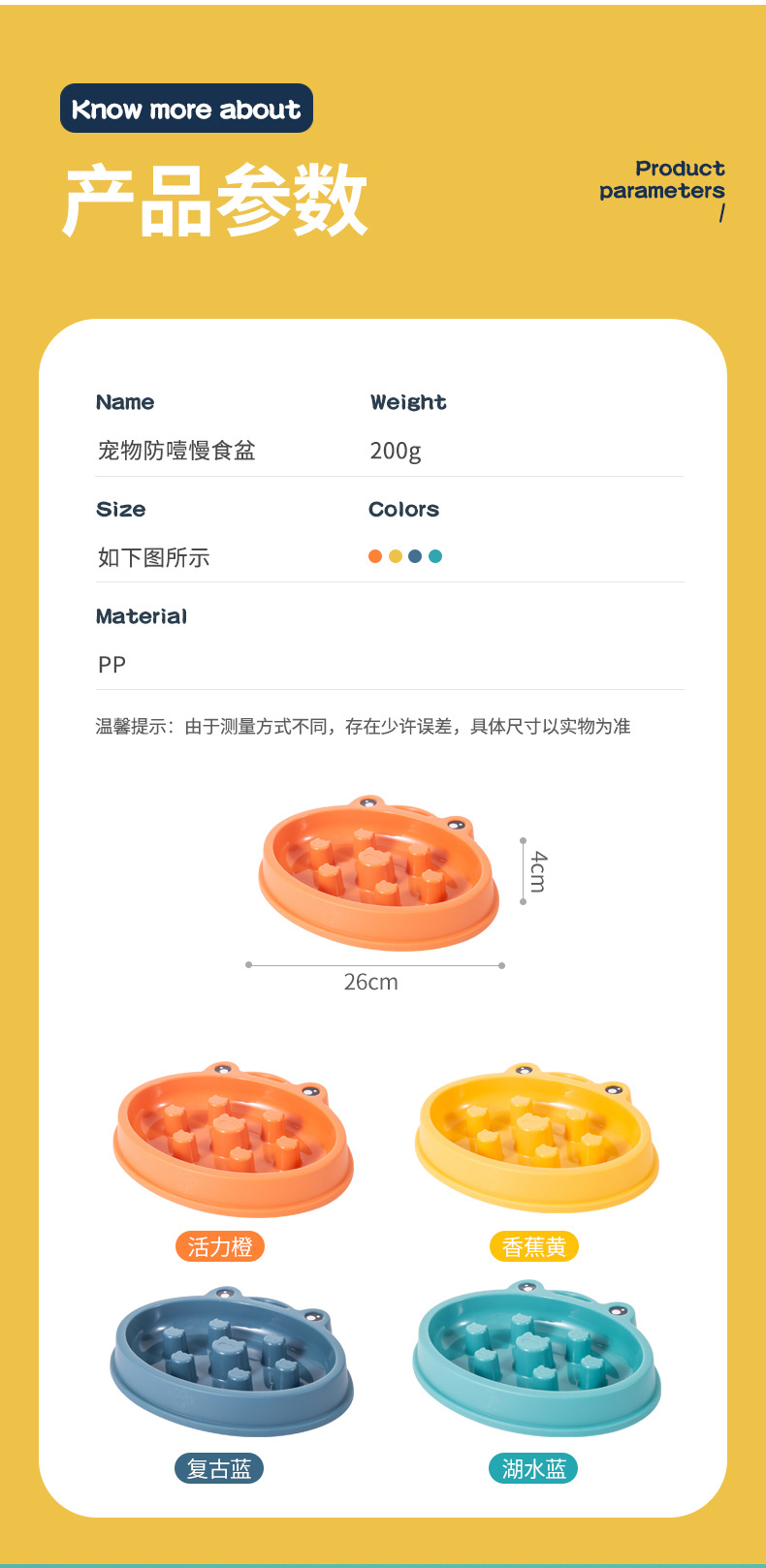 Dog basin, dog bowl, anti-knock and anti-choking bowl, Golden Retriever large dog slow food basin, dog food basin, pet slow food basin, dog supplies pic 10