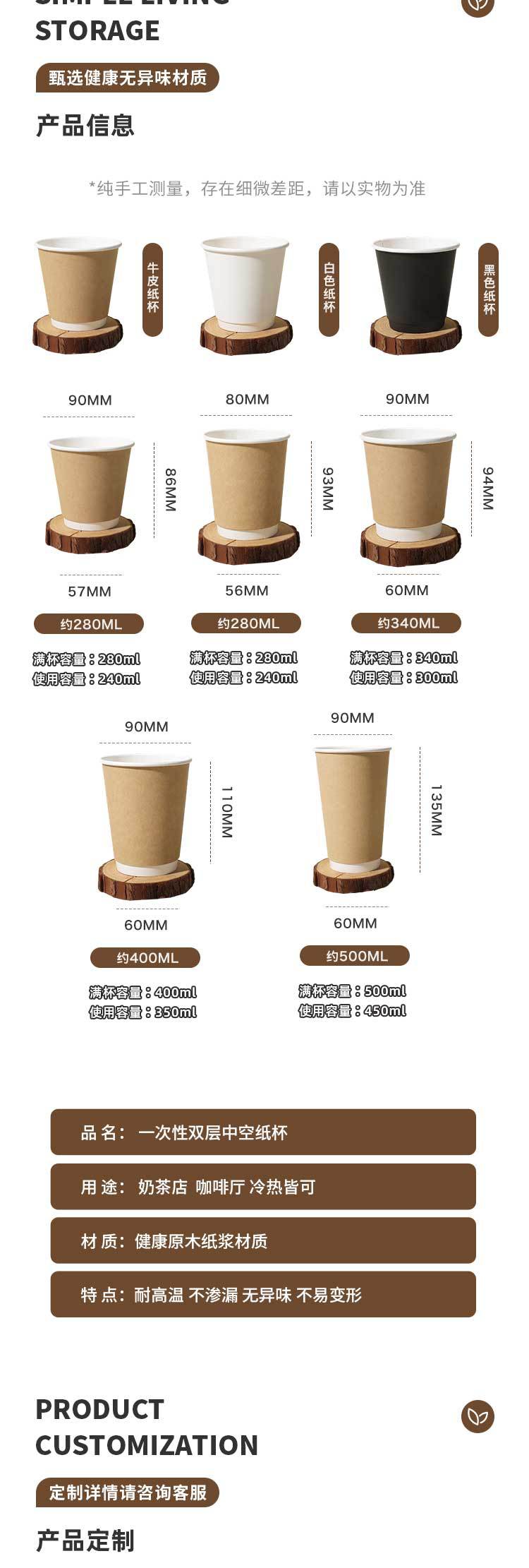 咖啡杯一次性带盖纸杯子批发定制奶茶外带打包双层中空牛皮热饮杯详情12