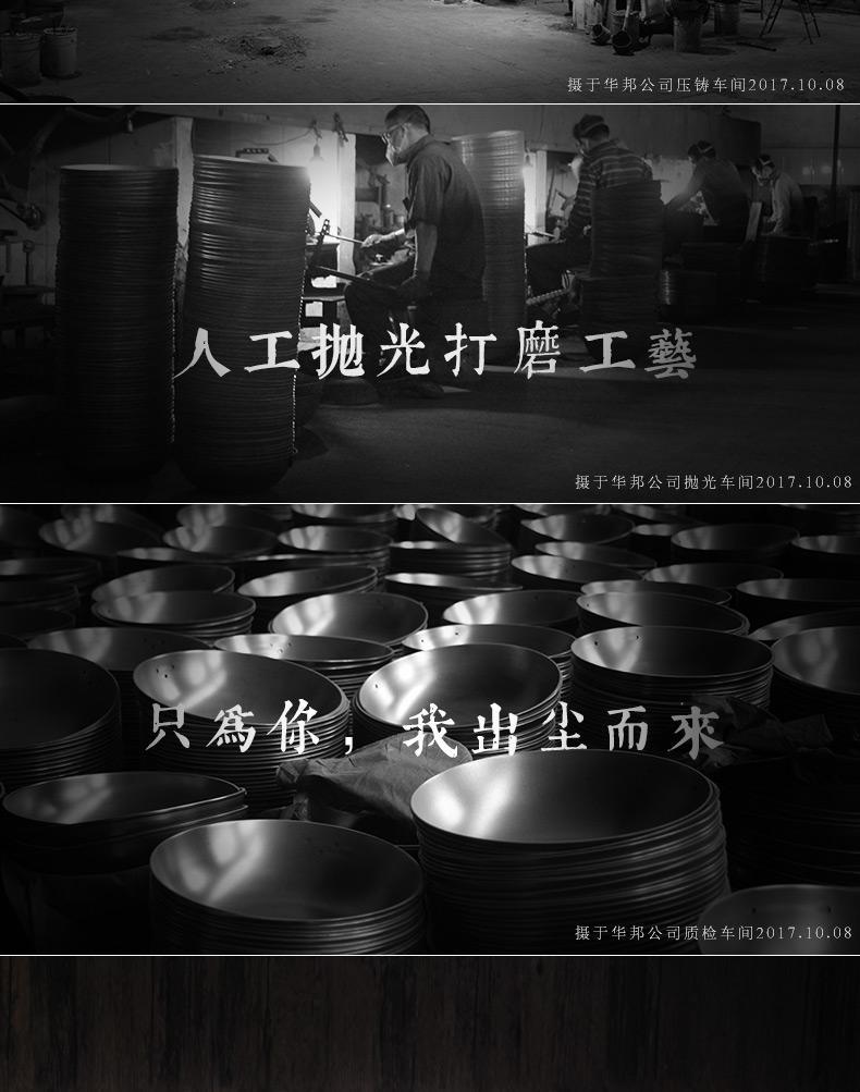 One-piece consignment of Huabang Black Whirlwind old iron pot, round bottom cast iron pot without coating, traditional household cooking pot, gas stove pic 16