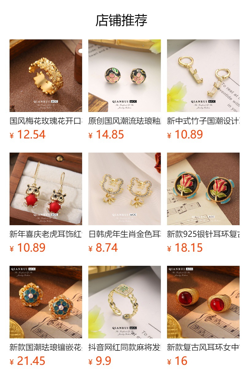 国风本命年生肖龙吊坠项链网红百搭毛衣链珍珠项饰新中式旗袍服饰详情1