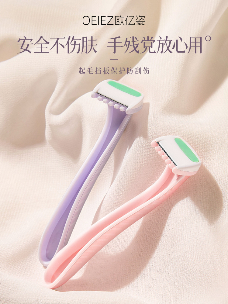 Manual shaving knife for women, a perfect shaving tool. Aloe vera lubrication, anti-scratch, suitable for armpits and the whole body pic 3