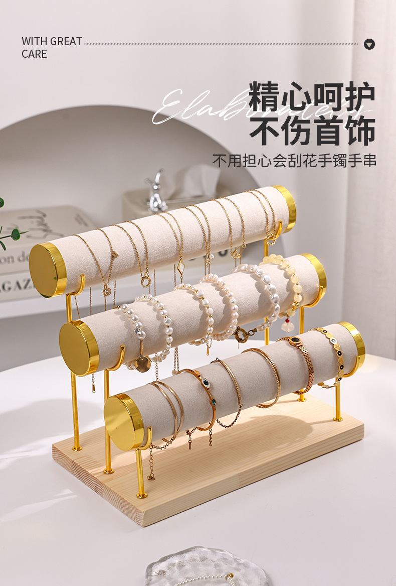 收纳金属架绒布阶梯多层架手链手镯手串手表展示架架摆件首饰饰品详情5