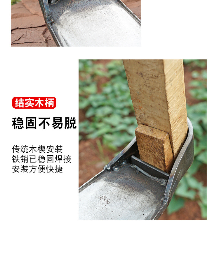 Old-fashioned large hoes, farm tools for growing vegetables, digging soil and clearing land, long wooden handle hoes, household weeding, outdoor all-steel thickened small hoes pic 13