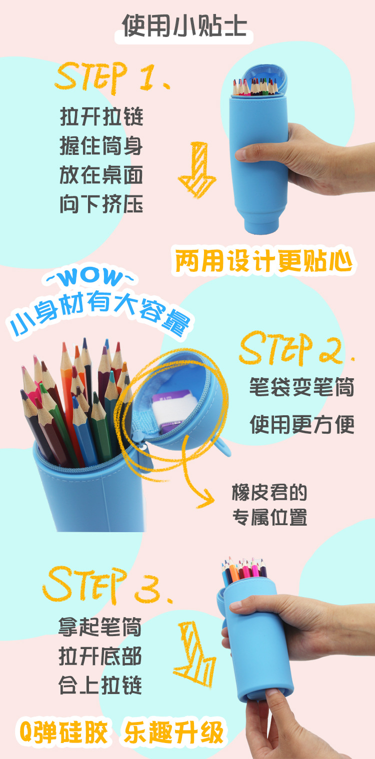 Silicone pen case, extendable pen holder with zipper, large-capacity learning supplies, stationery storage box, large-capacity pen holder pic 3