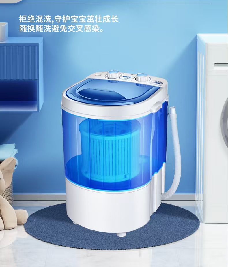 工厂直销迷你洗衣机家用洗沥一体宿舍内衣裤袜子便携式洗鞋机现货详情5
