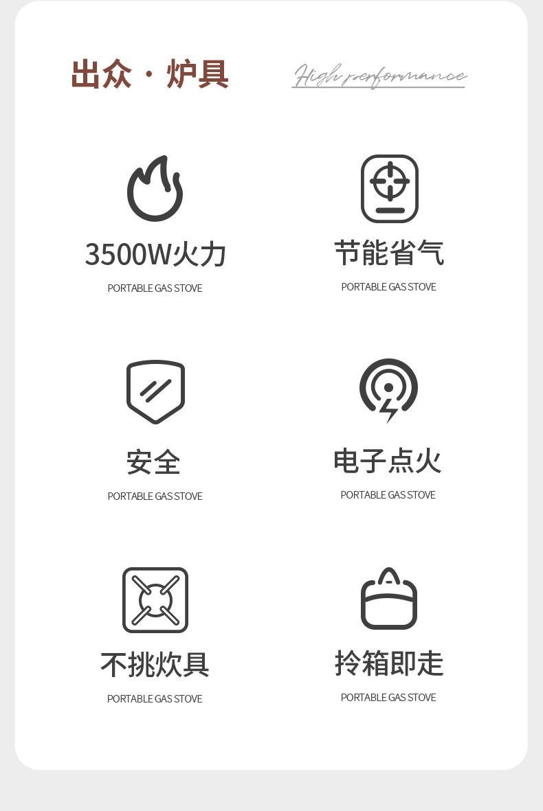 Portable gas card stove for household outdoor use, magnetic stove, cookware, gas for outdoor camping, gas stove pic 3