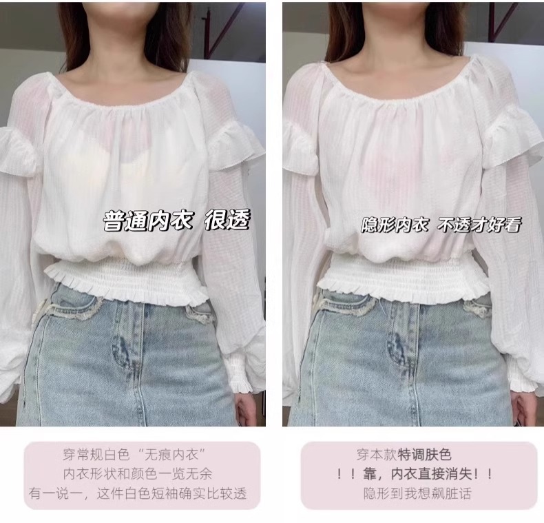 皇帝的新装！夏季无痕薄款粉底液内衣女无钢圈透气舒适大码文胸罩详情13