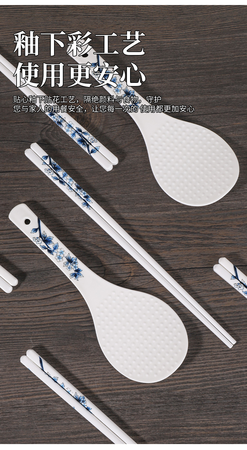 青花百鸟陶瓷筷子家用新中式复古青花瓷筷高档抗菌防霉筷勺套装国潮详情11