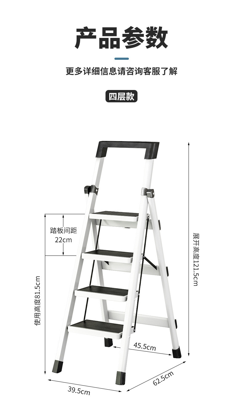 家用梯子加厚折叠人字梯室内登高防滑爬梯扶楼梯伸缩便携式式梯凳详情31