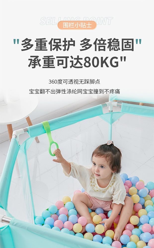 自产自销围栏防护栏婴儿地上爬行学步栅栏宝宝爬垫儿童游戏安全栏详情12