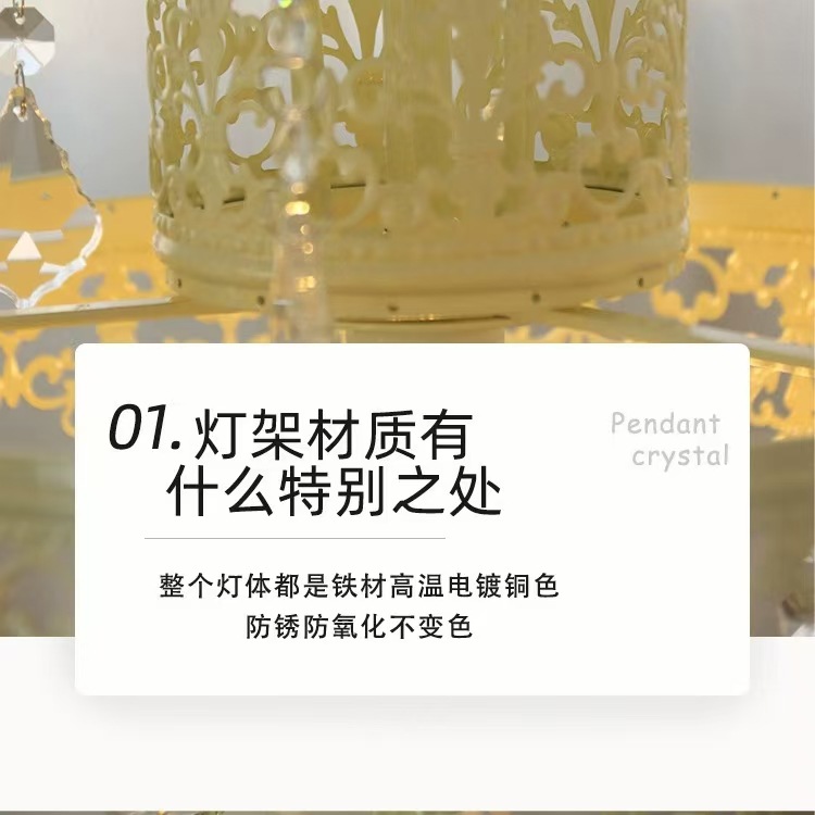 法式奶油风浪漫水晶吊灯美式轻奢玄关过道床头衣帽间公主房灯具详情15