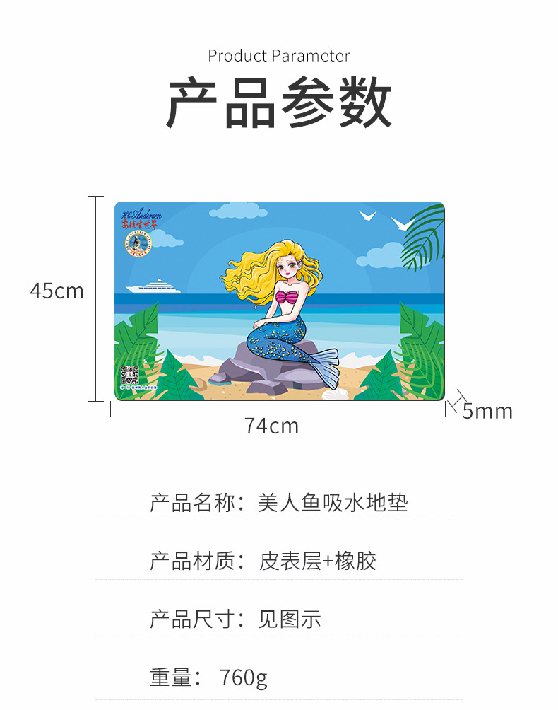 卫生间滑垫硅藻泥软垫家用厕所吸水垫入户地毯厕所脚垫批发详情12