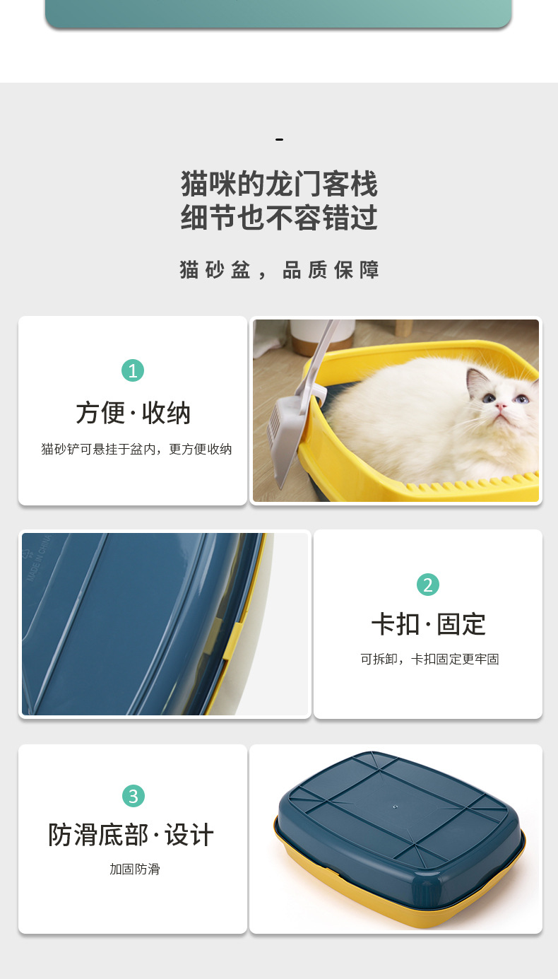 Cat bed, pet cat litter box, semi-enclosed cat litter box, top-entry cat toilet, plastic toilet, cat litter box, cat shovel delivery pic 8