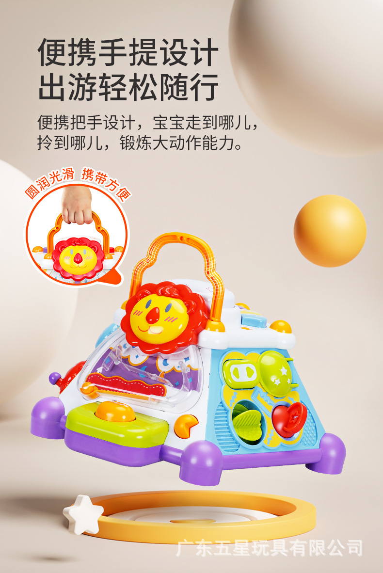 五星多功能益智六面体手拍鼓宝宝益智早教幼儿多面体学习桌玩具详情9