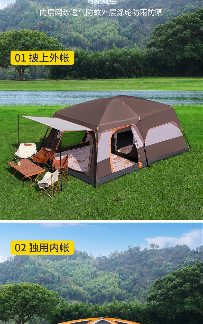 超大型户外帐篷便携式二室一厅野营用品防晒防雨露营帐篷适用多人详情5