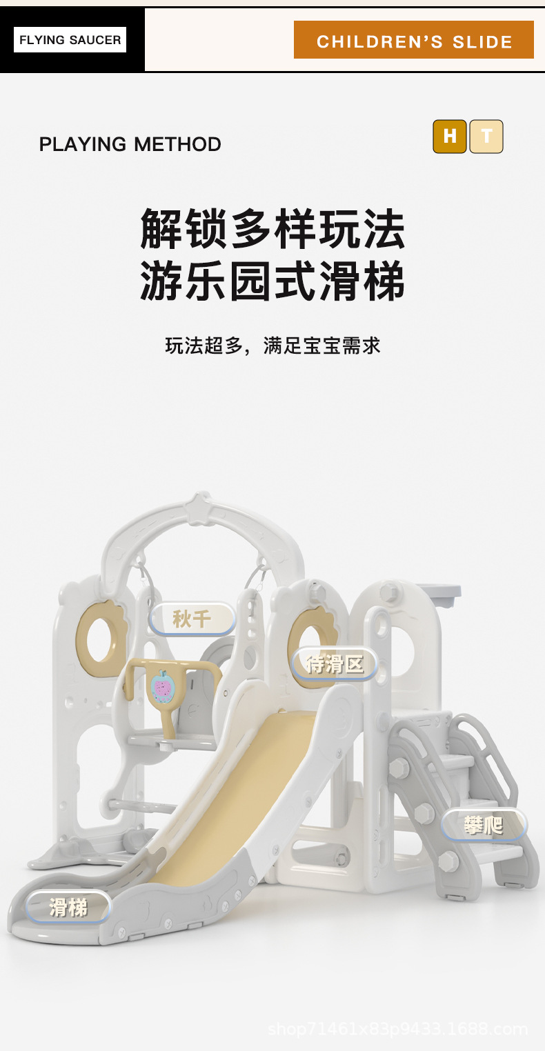 滑滑梯室内家用儿童攀爬架小型宝宝家庭滑梯秋千二合一玩具组合多详情3