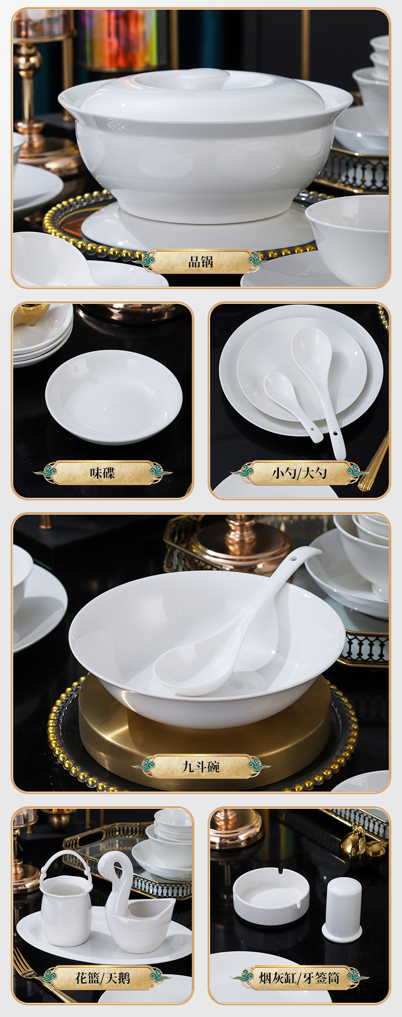 景德镇骨瓷餐具套装 中式简约碗盘套装 陶瓷源头工厂定制餐具 碗碟盘套装 高档餐具套装家用详情17