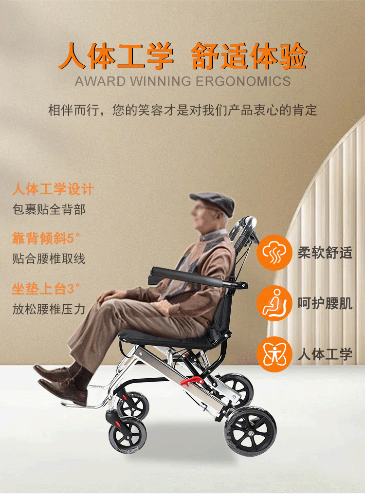 佛山厂家定制小型轮椅 铝制轻便折叠可上飞机 老人代步神器手推车详情11