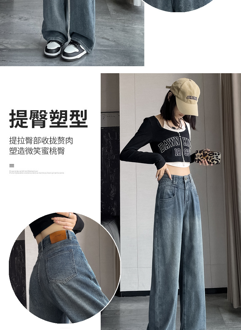 复古直筒牛仔裤女2025新款春秋高腰宽松垂感女士美式阔腿裤子详情5
