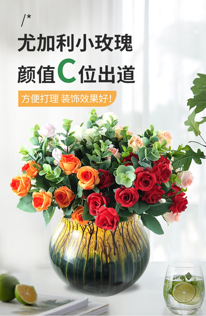 仿真茶玫11头玲珑玫瑰尤加利把束花客厅摆设婚庆装饰小把花绢花详情2