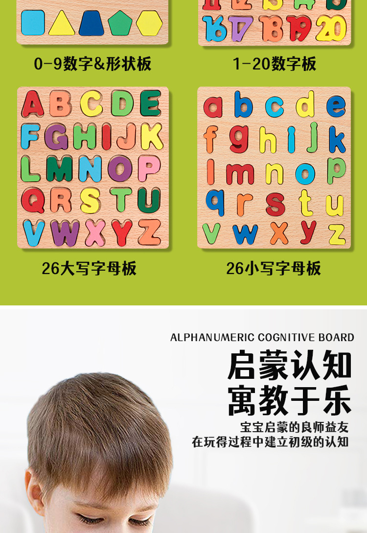 Wooden digital letter shape recognition matching puzzle board, educational early childhood toys, digital building blocks pic 5