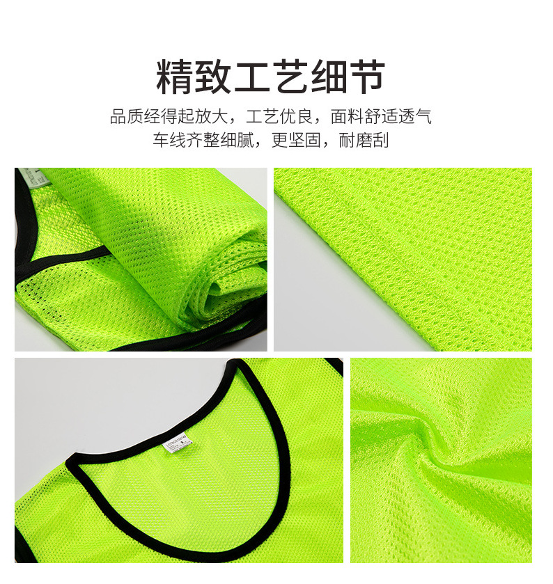 训练背心分队服团建儿童运动马甲宣传拓展马甲活动成人对抗服详情4