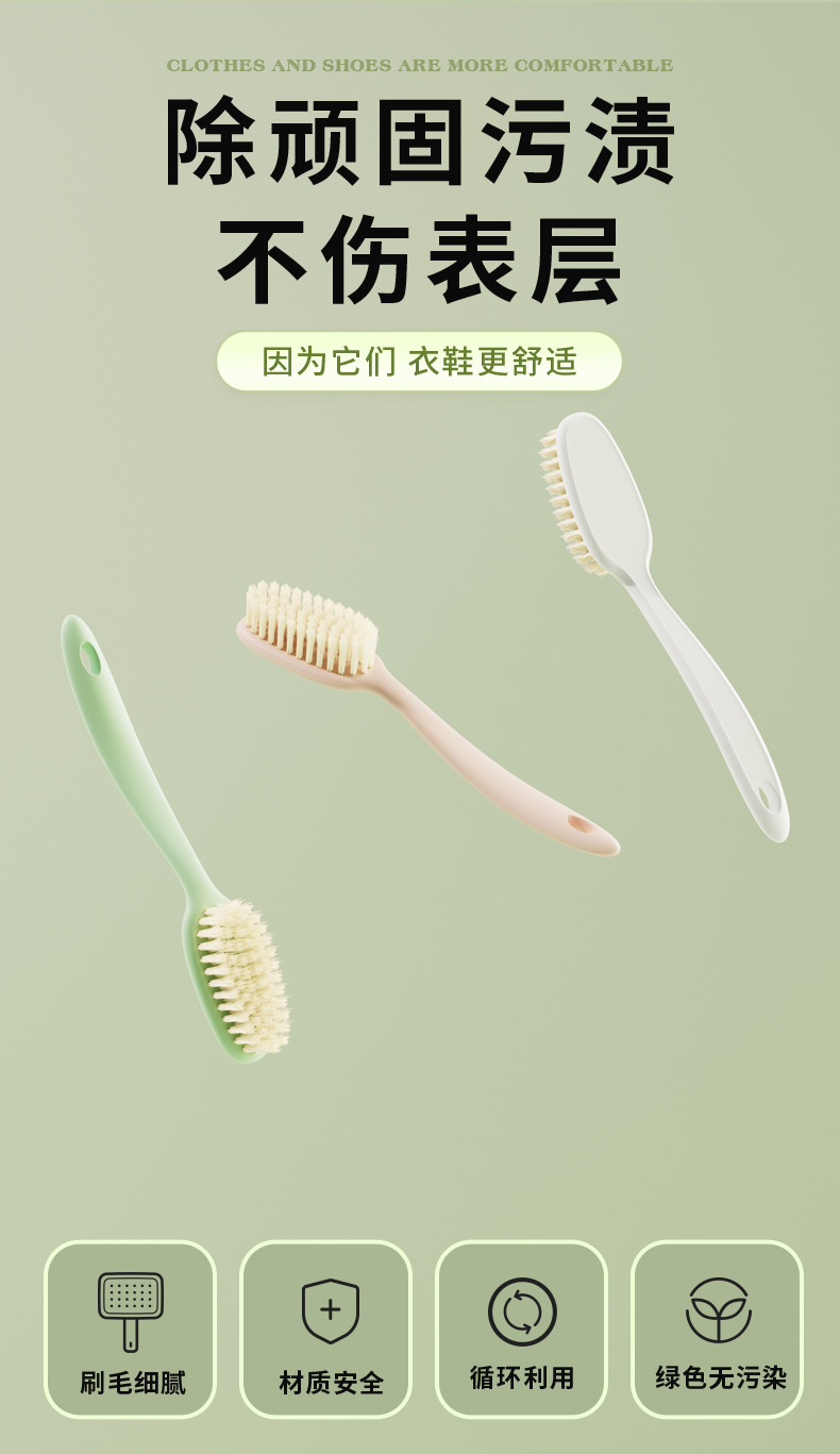 Aspire to design long-handled soft-bristled shoe brushes, daily necessities, household cleaning tools, cleaning brushes, and steel wire sneaker brushes pic 1
