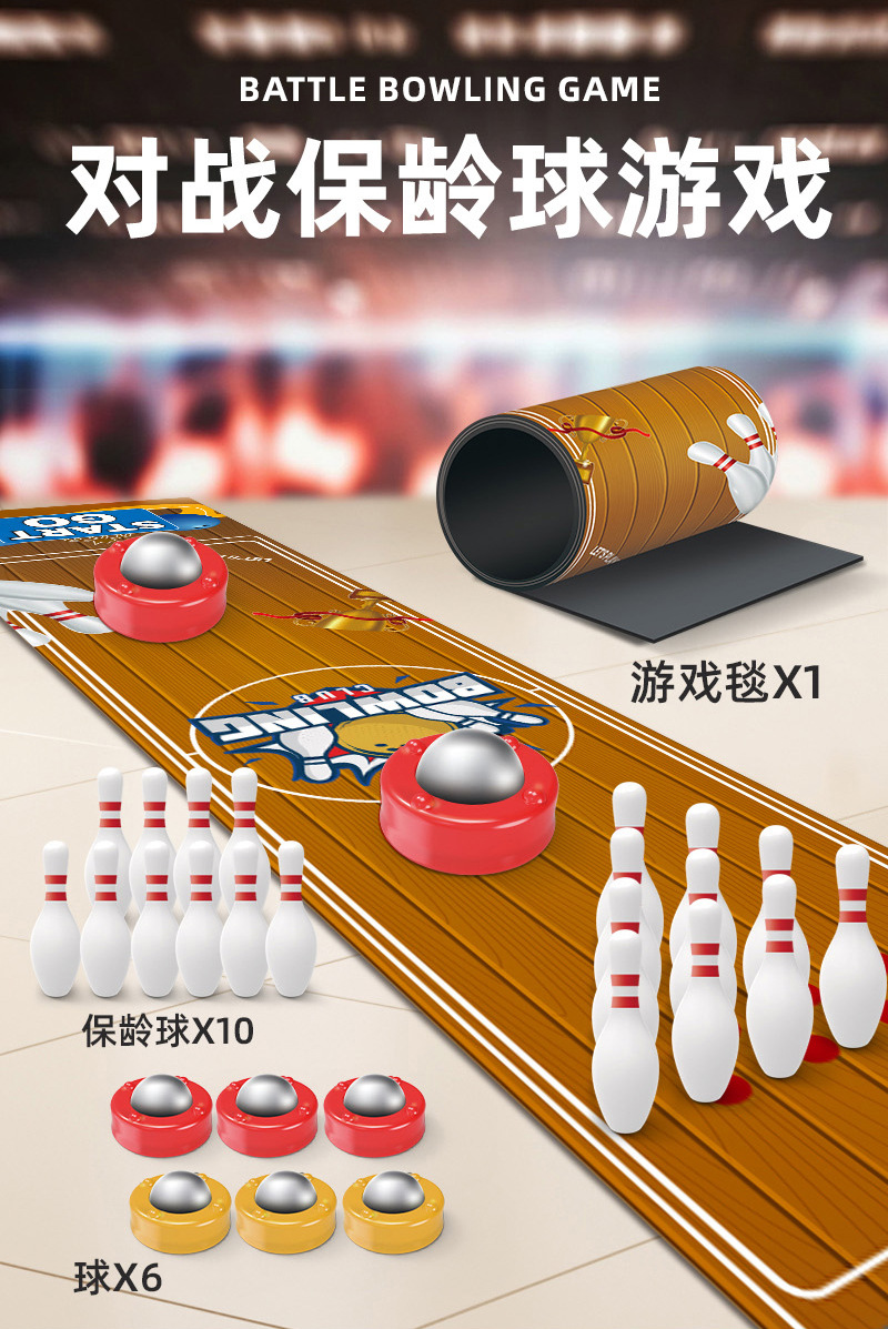 跨境冰壶球儿童桌面互动游戏亲子休闲对战保龄足球桌上曲棍球运动玩具详情11