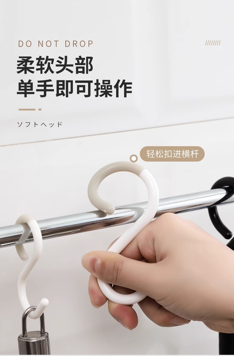 S-shaped hook, anti-drop, multi-functional key hanging, clothes, back-to-school dormitory, bathroom, bathroom, universal S-shaped hook pic 4