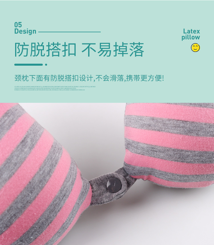 条纹新款U型枕慢回弹记忆棉托背颈枕旅行枕颈椎便携旅游家用枕详情6
