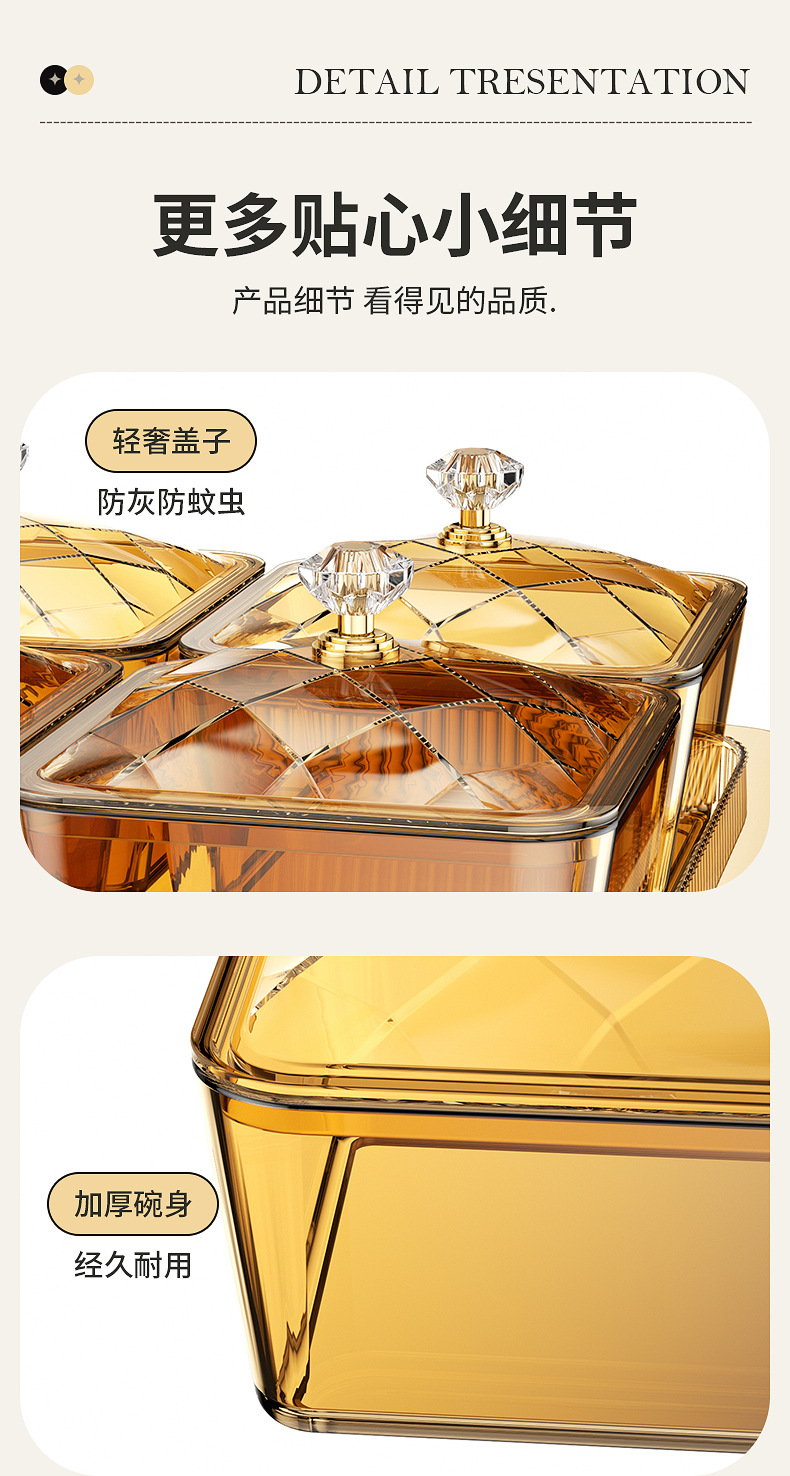 新中式果盘客厅茶几家用干果瓜子收纳盒糖果盘零食茶点摆放水果盘详情13