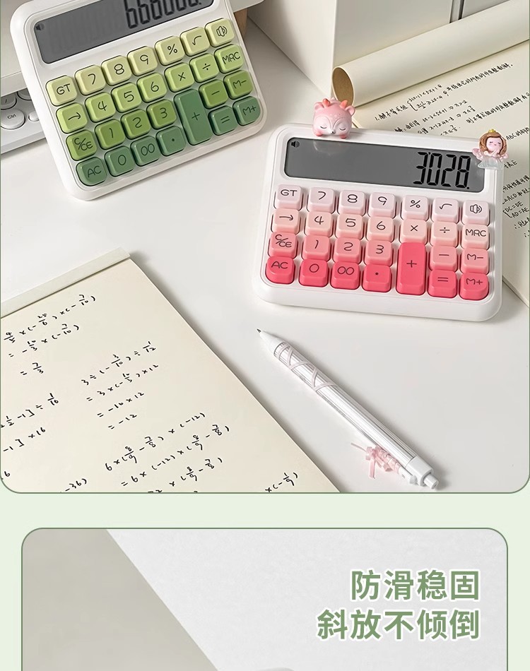 伊达时渐变色语音计算器学生财务专用真人发音计算机批发高颜值详情9