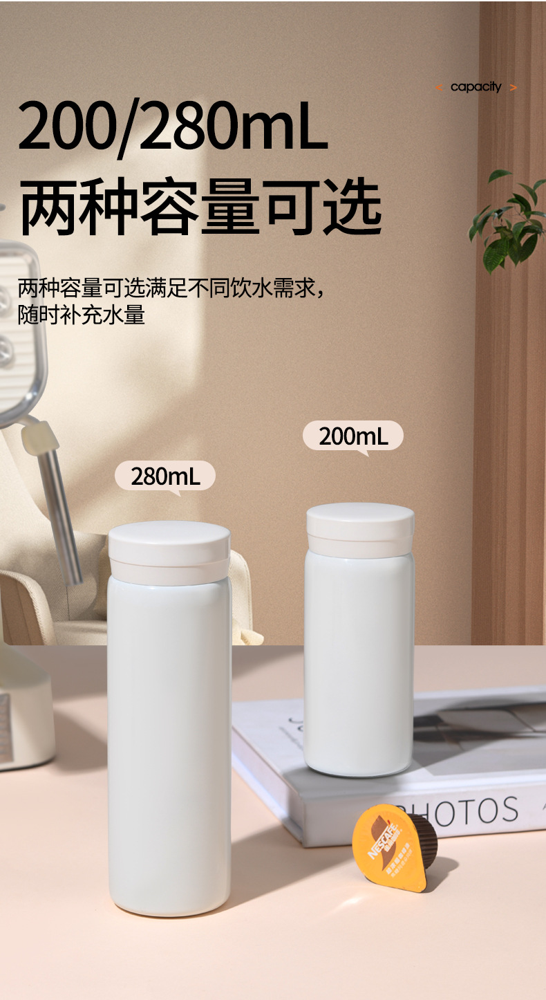迷你保温杯316不锈钢水杯轻奢高级感保温水杯女高颜值便携随行杯详情6