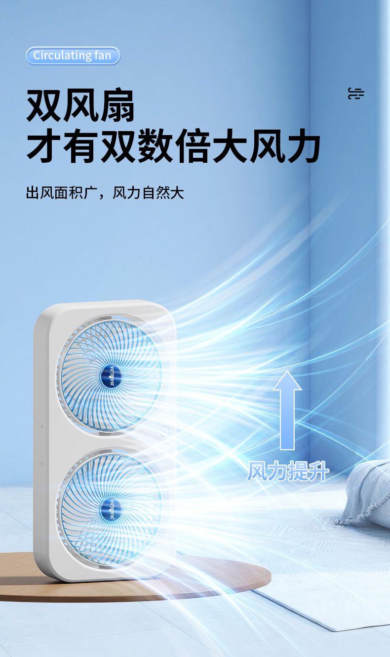 厂家直供新款双头USB桌面迷你风扇 大风力空气循环户外宿舍办公必备吹风扇 USB便携风扇详情5