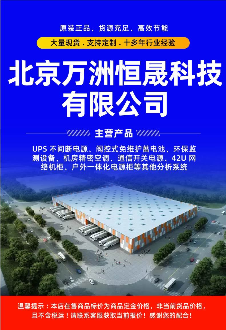 圣阳SP12-100阀控密封式铅酸蓄电池24 38 65 120 200 12V100AH FR详情1
