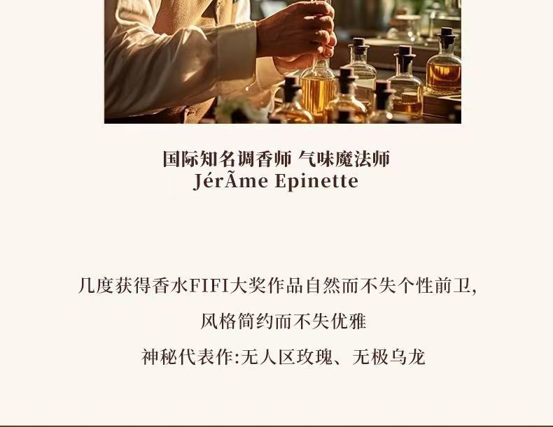 正品UT天然植物香薰栀子花香无火香氛客厅厕所除异味空气清新剂详情7