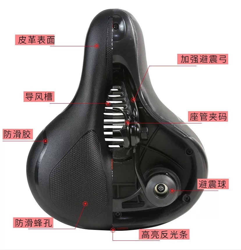 Bicycle saddle shock absorption/Spring ball seat thickened and soft saddle, mountain bike saddle, riding accessories and equipment pic 4