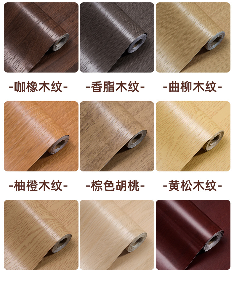 木纹桌垫加无纺布底纯色桌布PVC蕾丝钩针桌布详情25