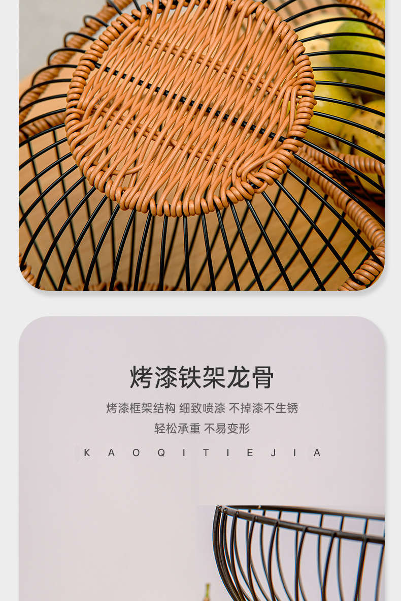 藤编铁艺水果盘蔬菜沥水篮客厅零食糖果收纳卧室浴室化妆品置物篮详情7