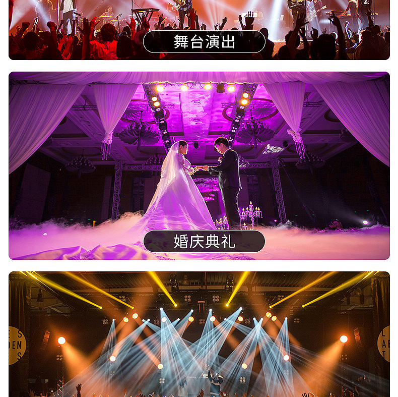 跨境品质舞台电子冷火花特效机烟花机DMX512婚庆婚礼派对酒吧演出生日聚会电子效果氛围礼花机喷泉瀑布冷火焰机工厂详情14