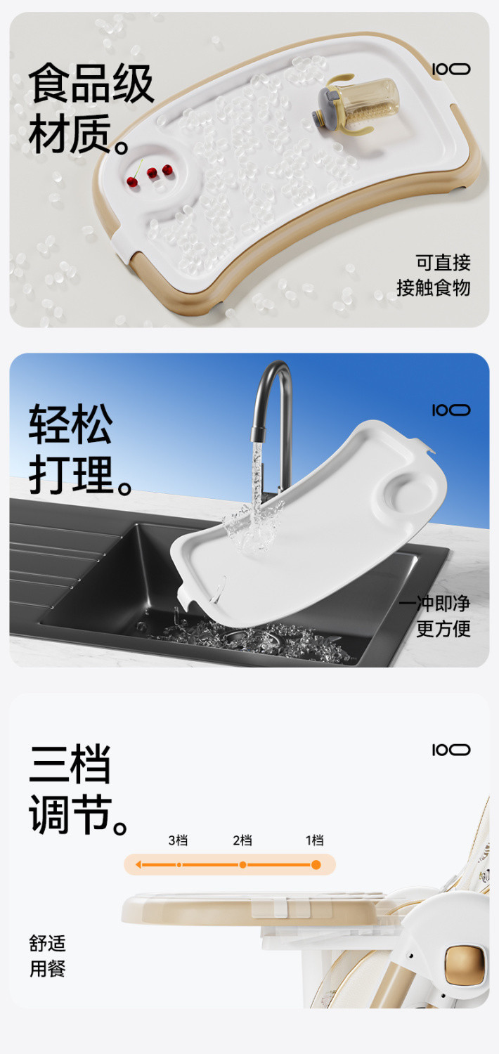 宝宝餐椅多功能可折叠家用便携婴儿吃饭餐桌座椅儿童摇摇椅子详情13