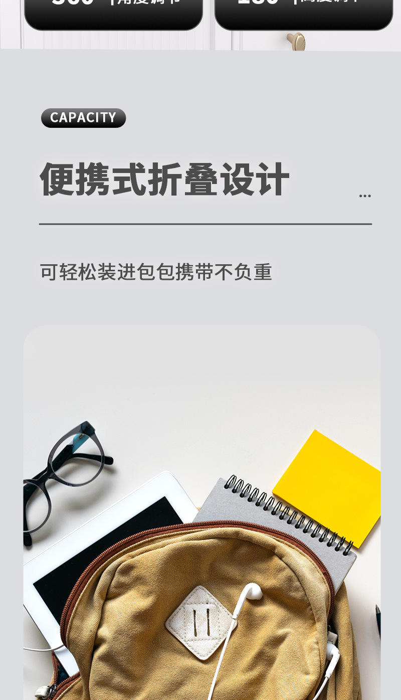 金属平板电脑支架可360°旋转折叠直播追剧桌面人支架跨境批发详情5