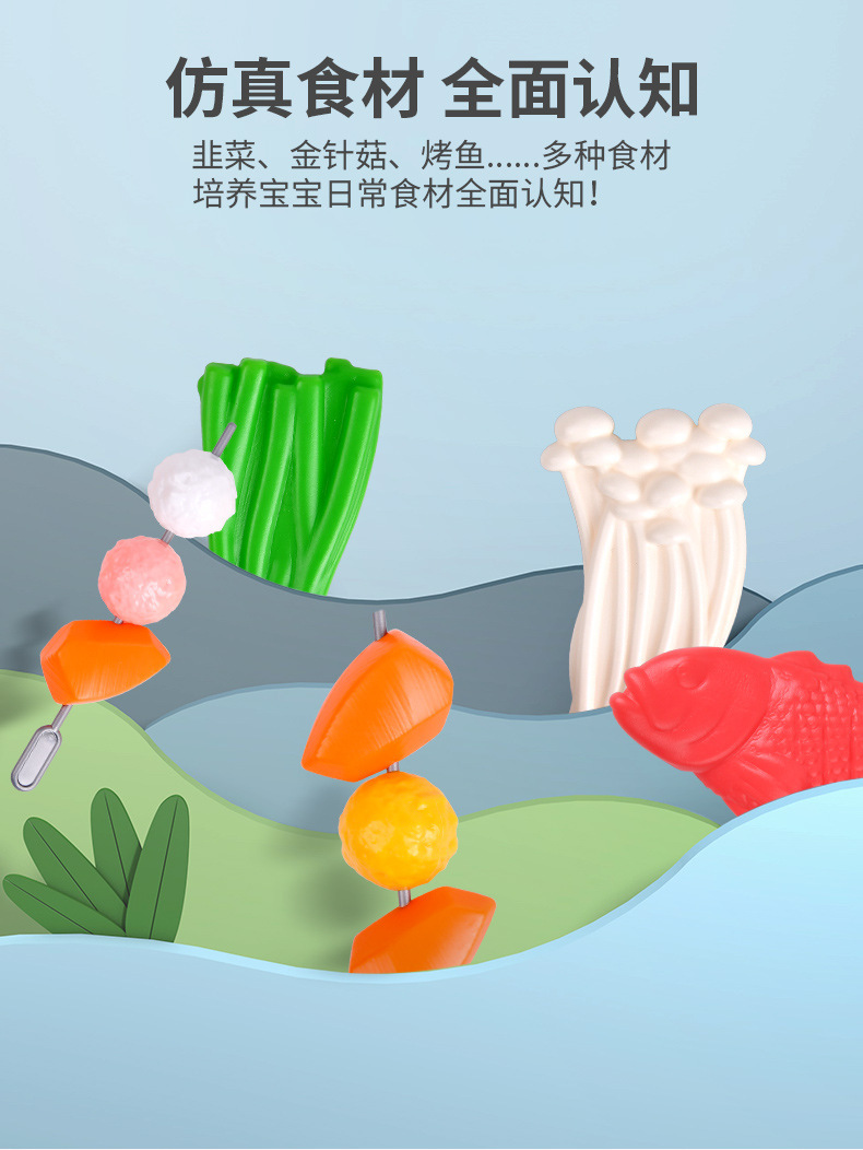 儿童早教玩具烧烤套装刮刮卡流沙入油玩具握笔器吸卡详情10
