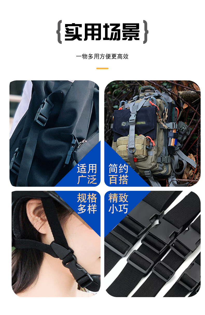 灰色塑料插扣卡扣箱包配件调节扣战术腰包宠物扣具书包扣日扣三档详情28