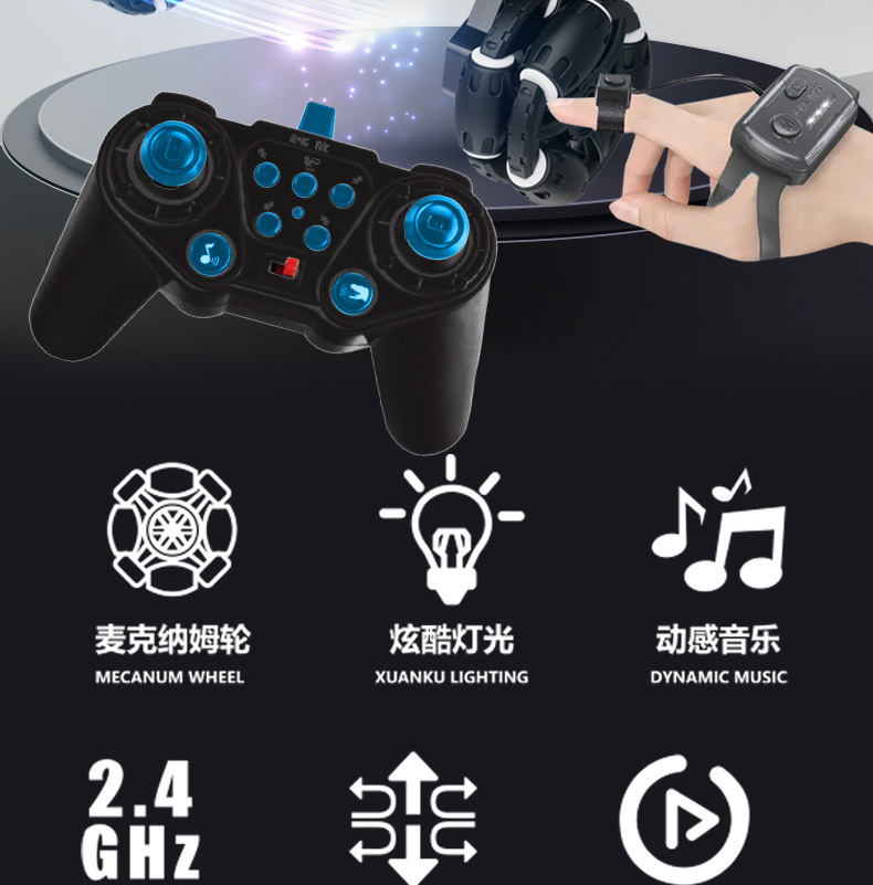 玩具遥控手势感应八轮四驱机械特技狗2.4G摆臂攀爬漂移玩具狗智能详情2