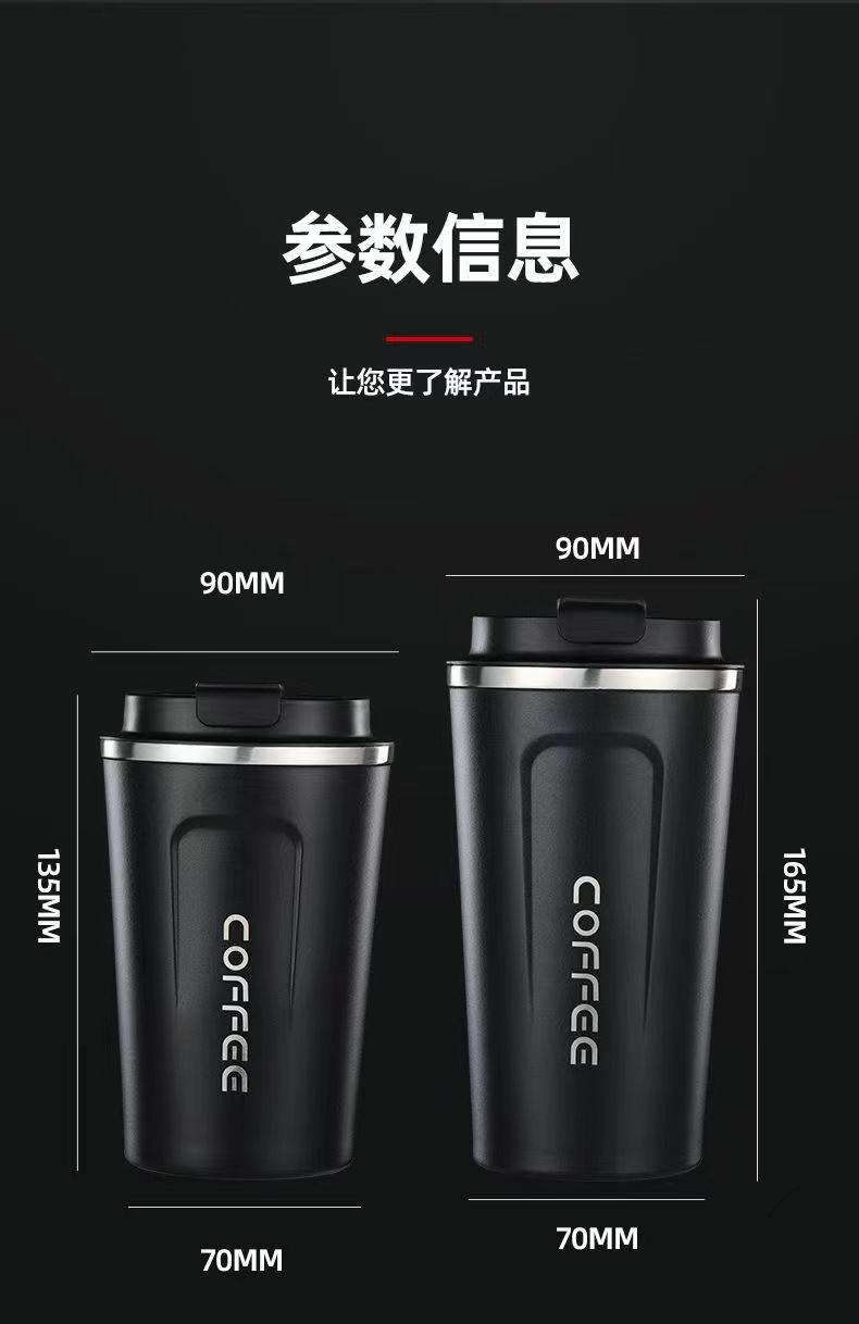跨境简约不锈钢车载咖啡杯商务便携真空随行杯办公直饮保温杯现货详情15