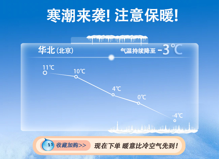 室内保温墙贴防寒自粘贴纸防水防潮加厚内墙壁墙纸隔热保暖墙板贴详情1