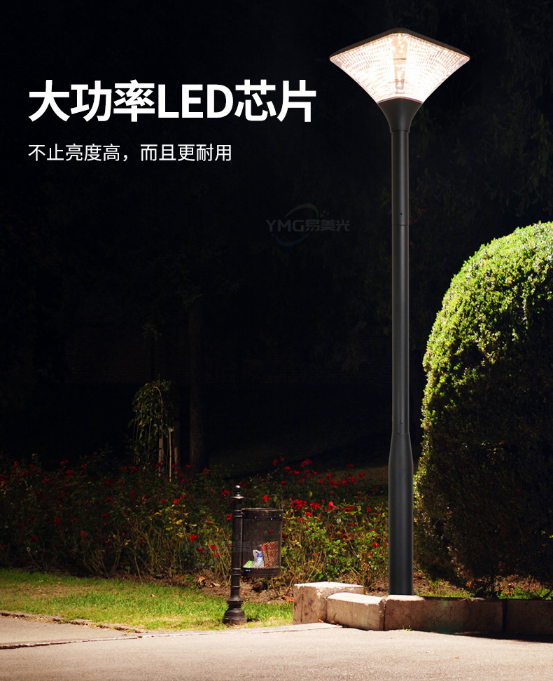 太阳能庭院灯家用户外超亮别墅小区广场现代景观高杆灯防水路灯详情12