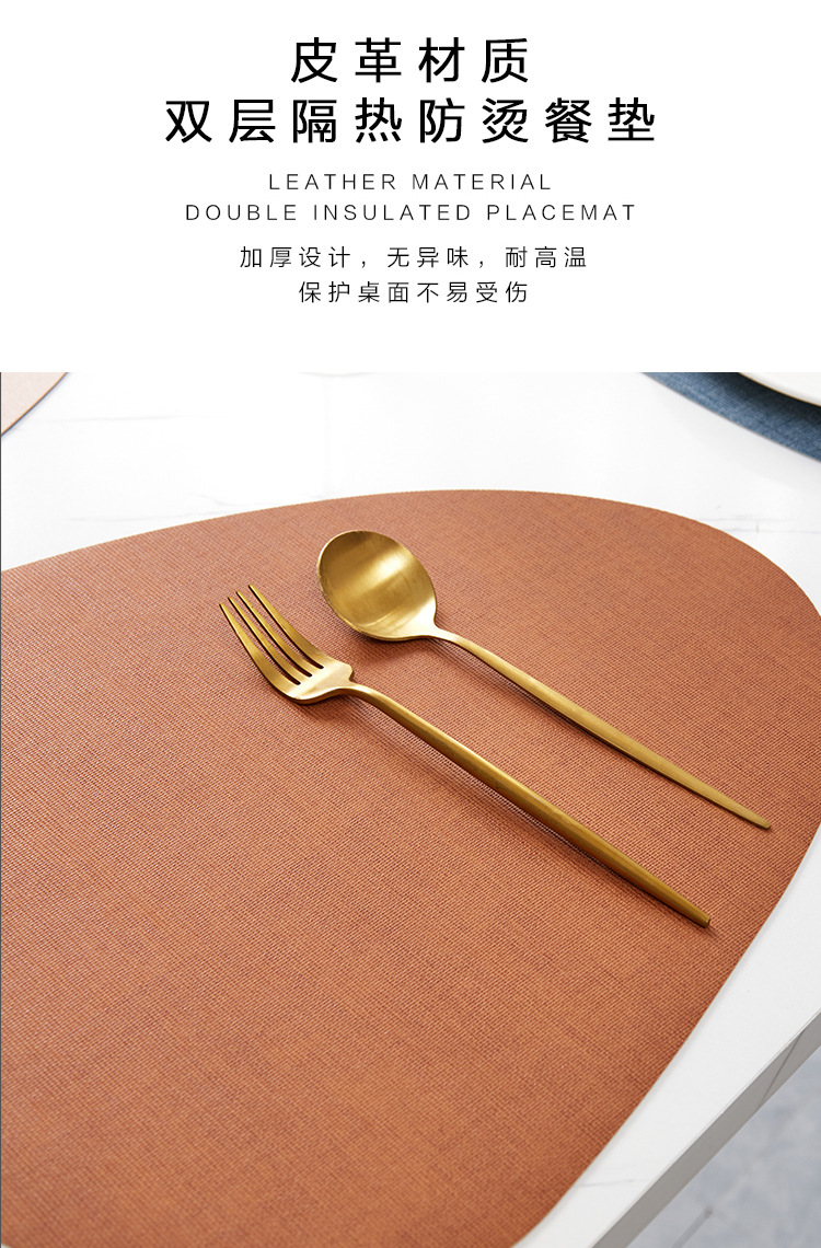 现货款新款轻奢北欧风西餐垫高端复古双面拼接布纹纯色皮革餐桌垫详情8